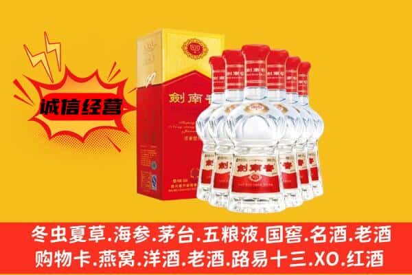 三沙上门回收水晶剑价格