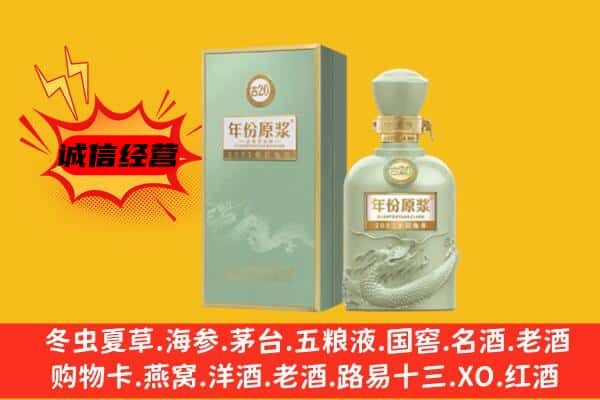 三沙上门回收古井贡酒价格