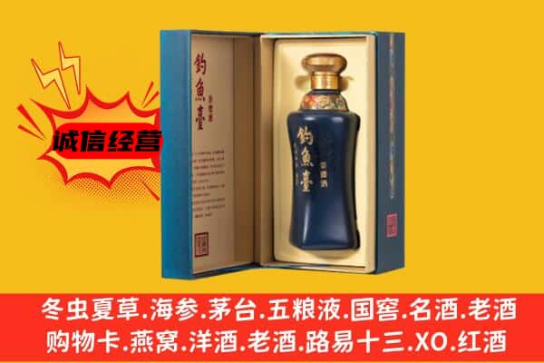 三沙上门回收钓鱼台价格