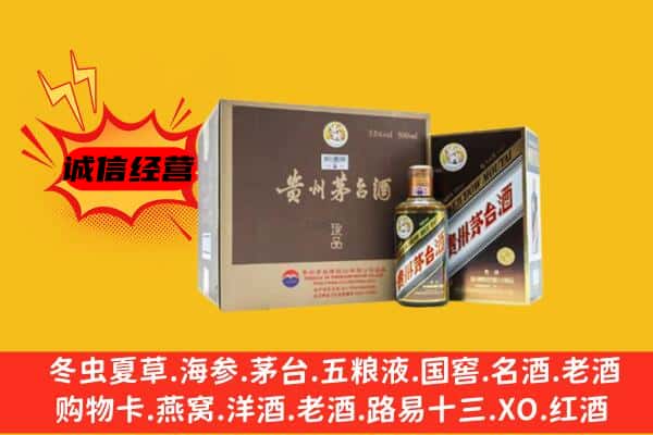 三沙回收彩釉茅台酒